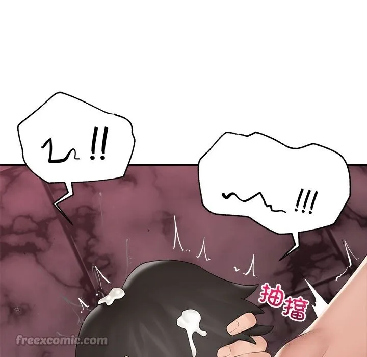 催眠手機第36話