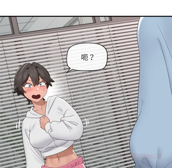 催眠手机第36話