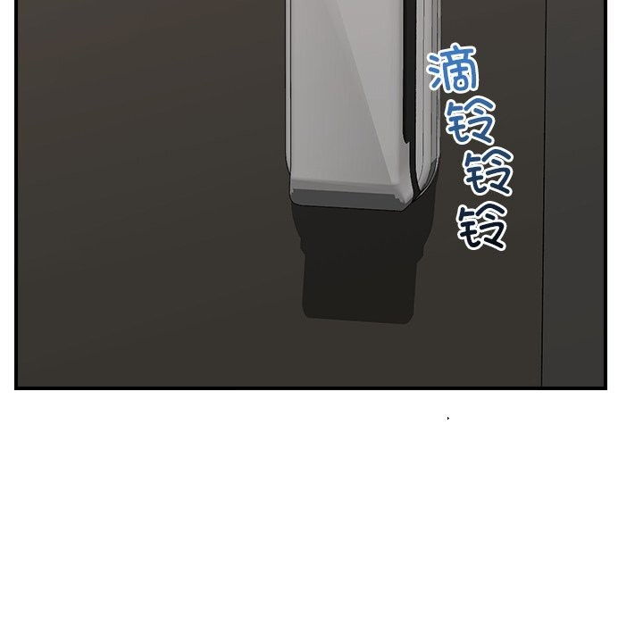 催眠手机第36話