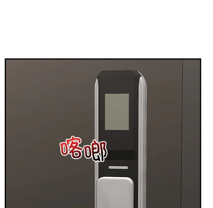 催眠手机-第36話 - 图片 137