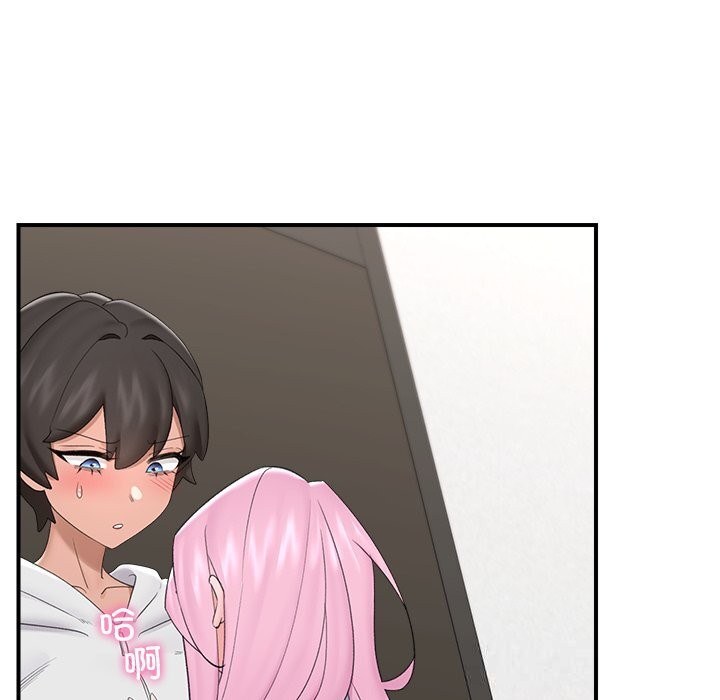 催眠手机第36話