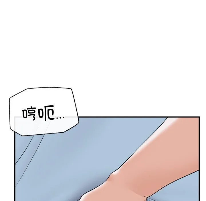 催眠手机-第36話 - 图片 152