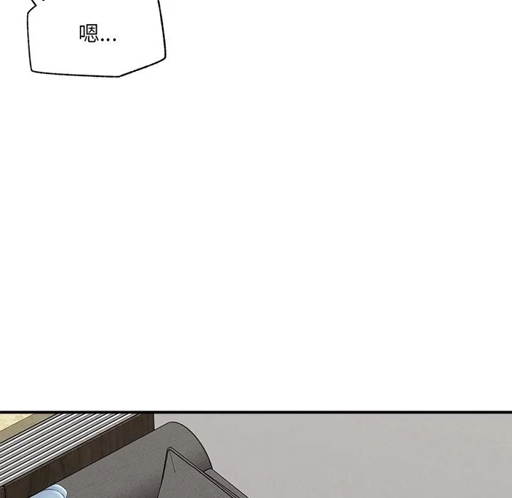 催眠手機第36話