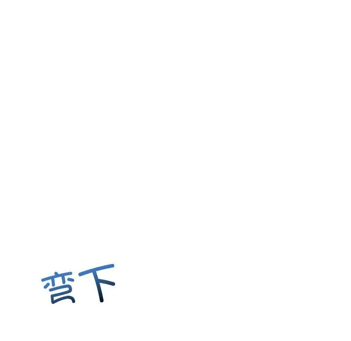催眠手机-第36話 - 图片 161