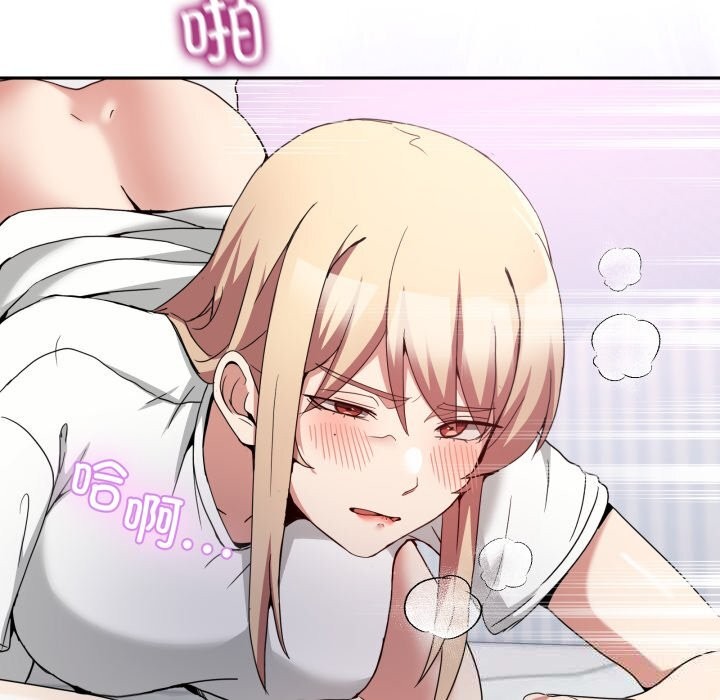 男人止步第22話