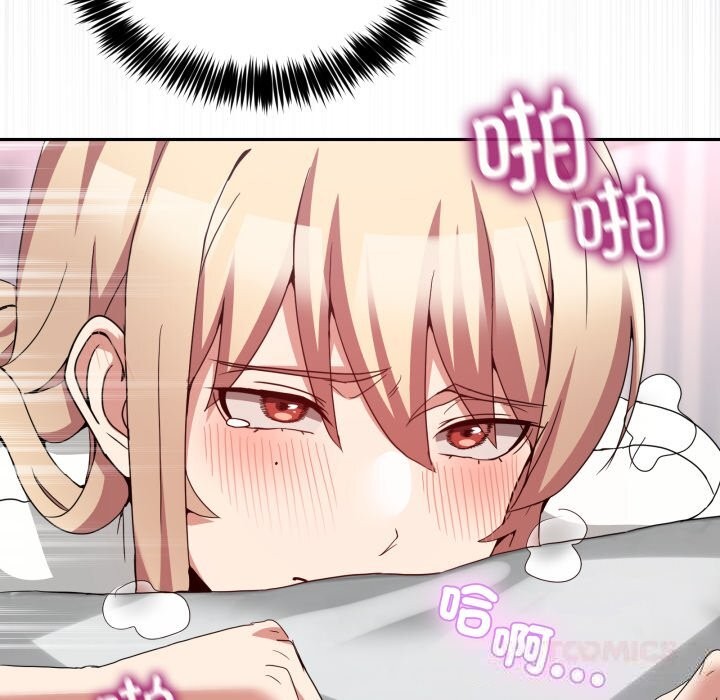 男人止步第22話