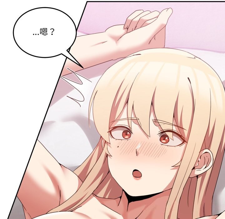 男人止步第22話