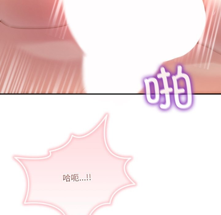 男人止步第22話