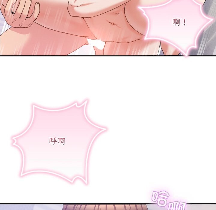 男人止步第22話