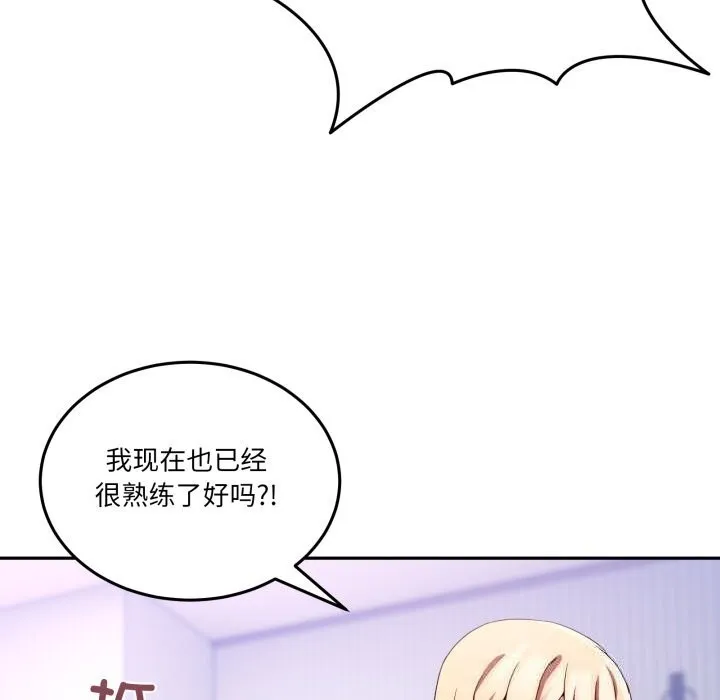 男人止步第22話
