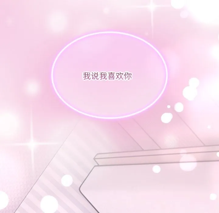 男人止步第22話