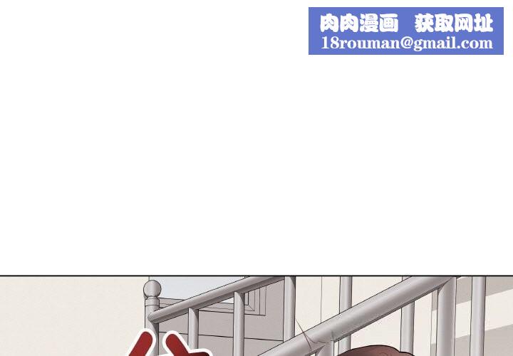 最后的冲刺第28話
