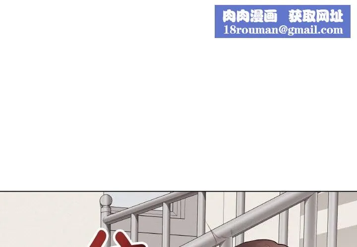 最后的冲刺-第28話 - 图片 1