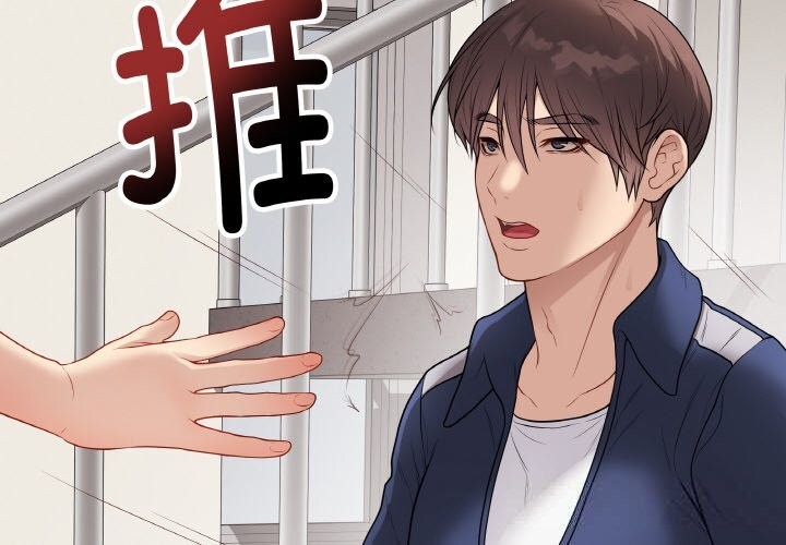 最后的冲刺第28話