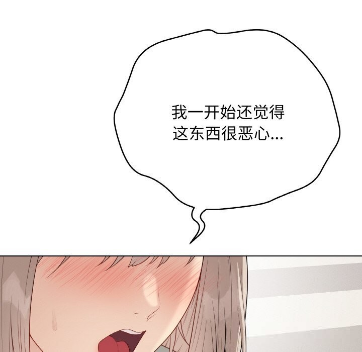 最后的冲刺第28話