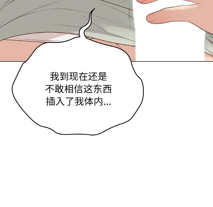 最後的沖刺第28話