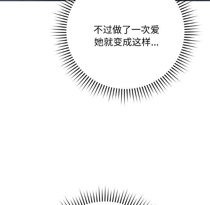 最后的冲刺第28話