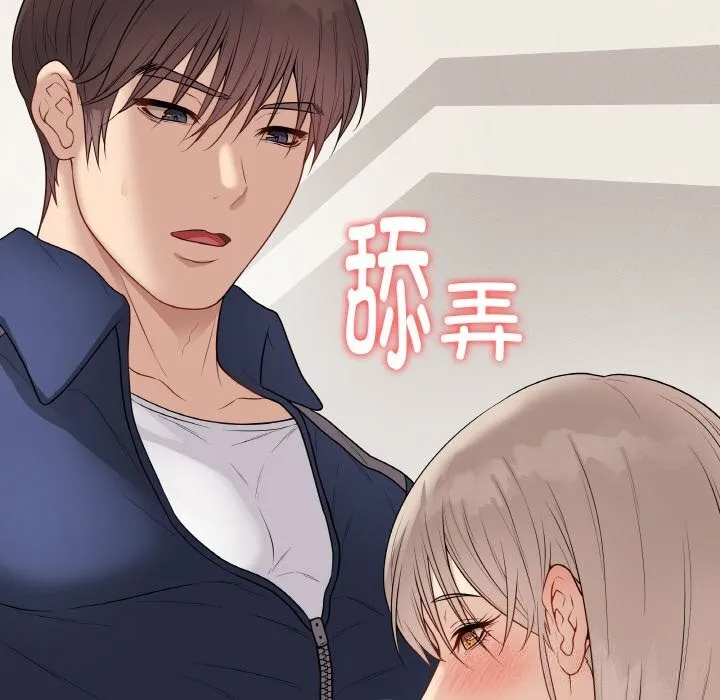最后的冲刺-第28話 - 图片 37