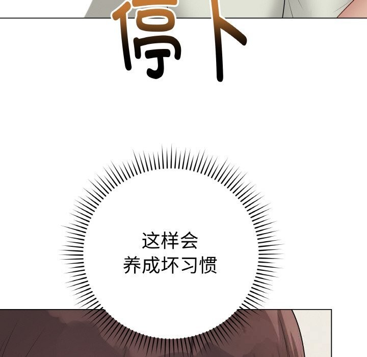 最后的冲刺第28話