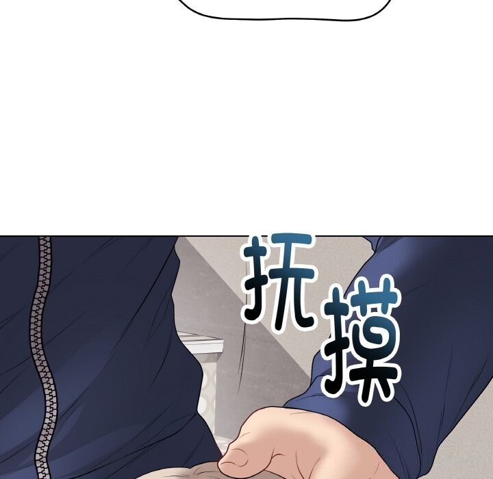 最后的冲刺第28話