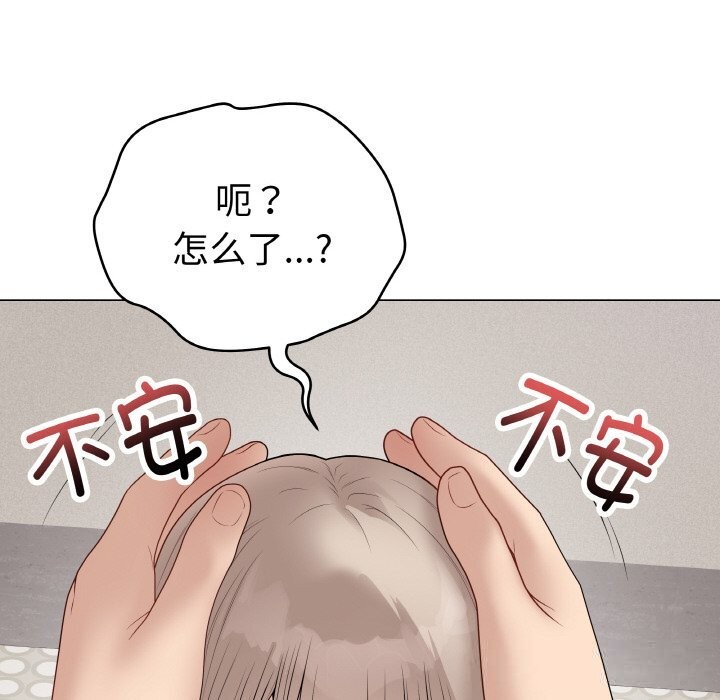 最后的冲刺第28話