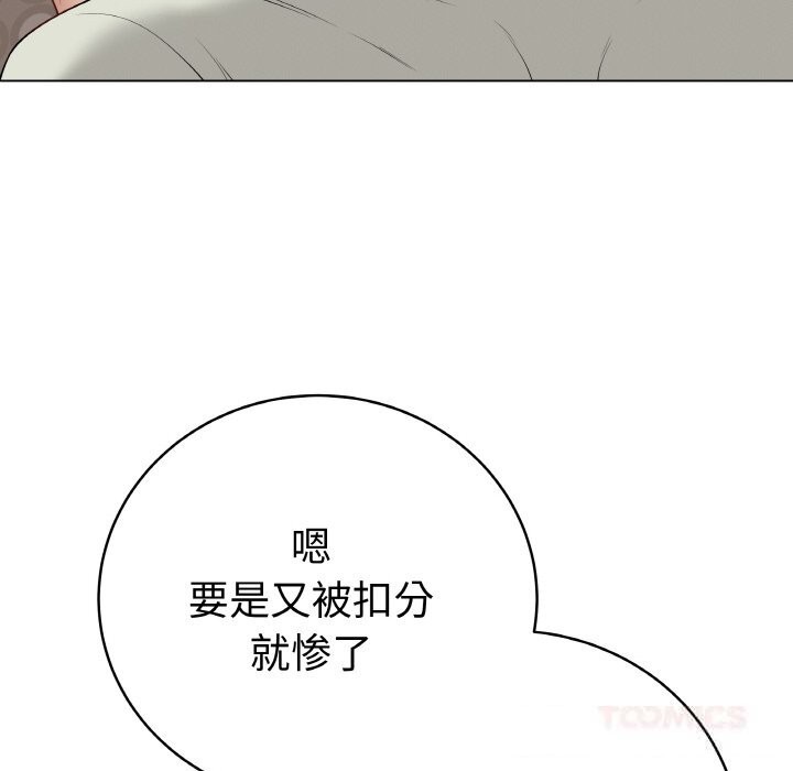 最后的冲刺第28話