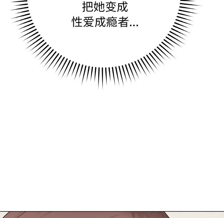 最後的沖刺第28話