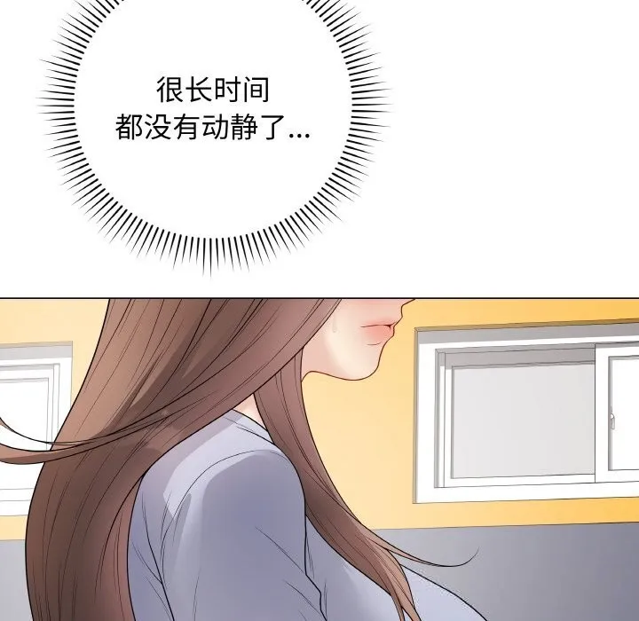 最后的冲刺-第28話 - 图片 103
