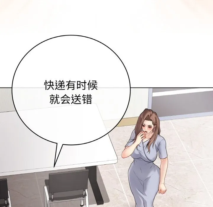 最后的冲刺-第28話 - 图片 124