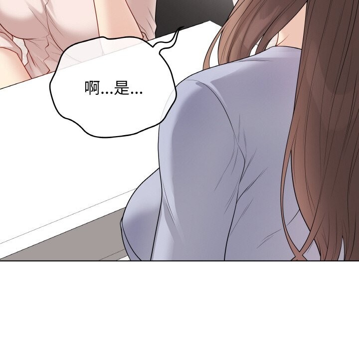 最后的冲刺第28話