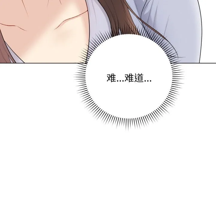 最後的沖刺第28話