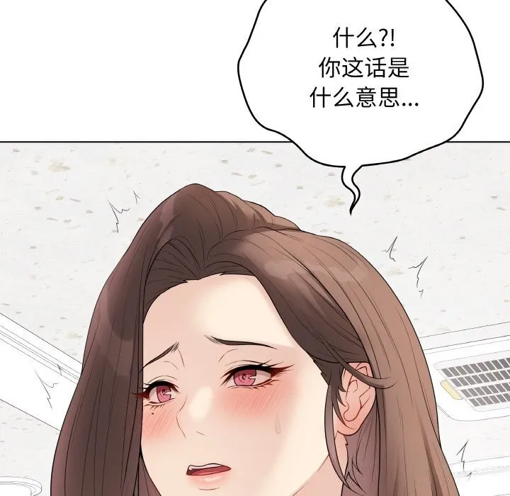 最後的沖刺第28話