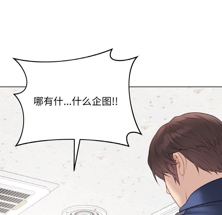 最后的冲刺第28話