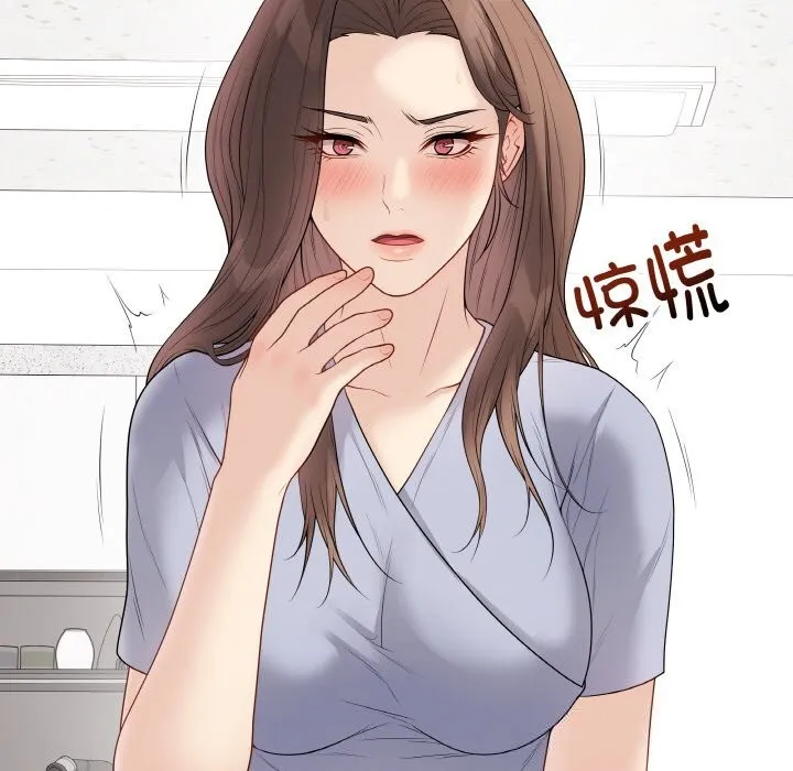 最后的冲刺-第28話 - 图片 174