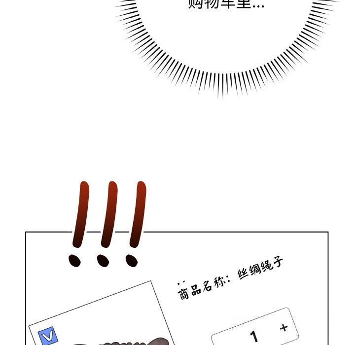 最后的冲刺第28話