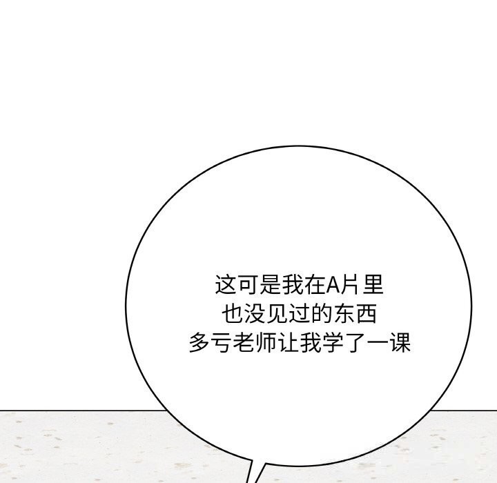 最后的冲刺第28話