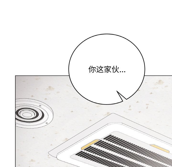 最后的冲刺第28話