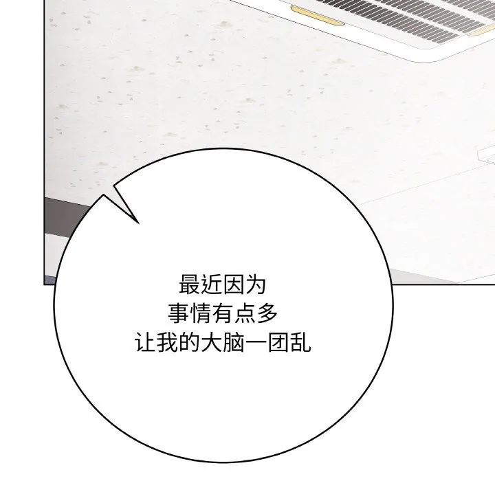 最後的沖刺第28話