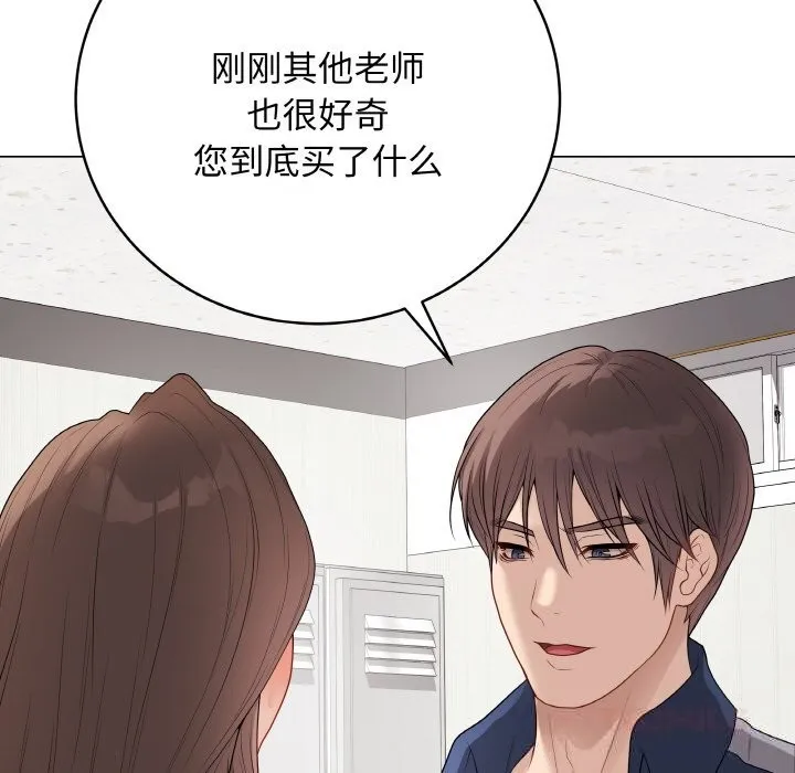 最后的冲刺-第28話 - 图片 215