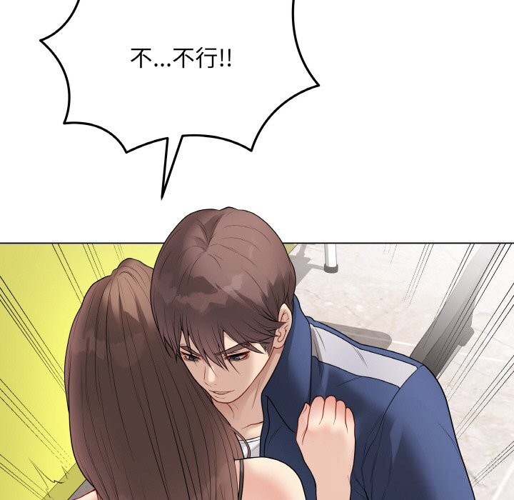 最后的冲刺第28話