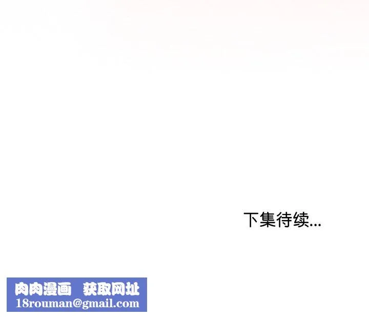 最後的沖刺第28話