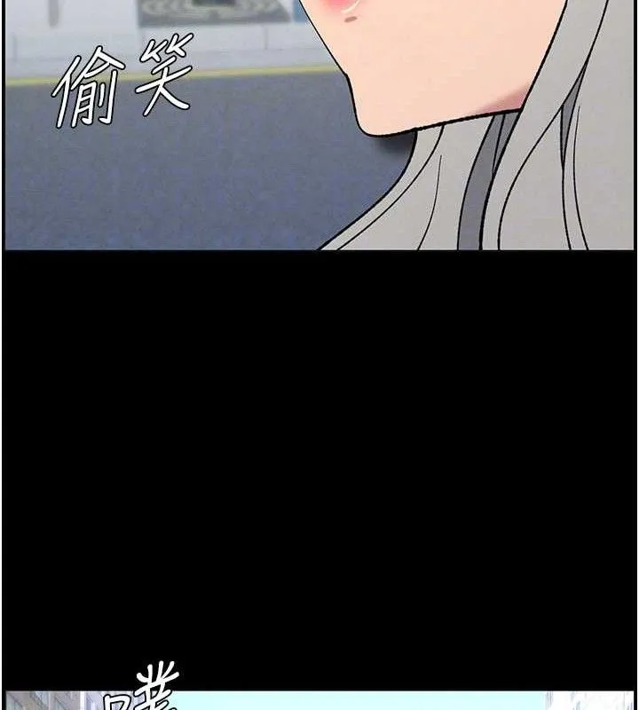 兄妹的秘密授课-第75話-跟斬男女交纏一整夜 - 图片 19