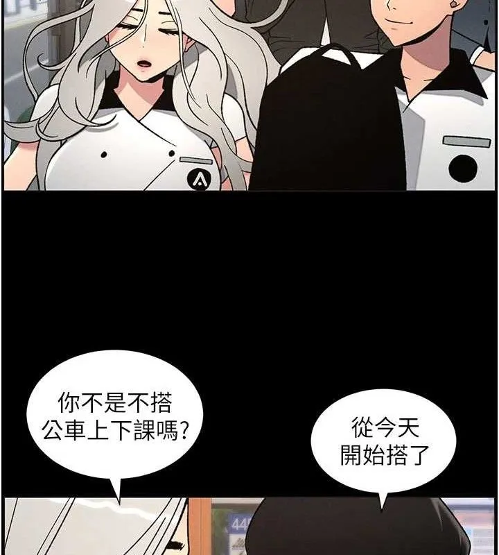 兄妹的秘密授課第75話-跟斬男女交纏一整夜