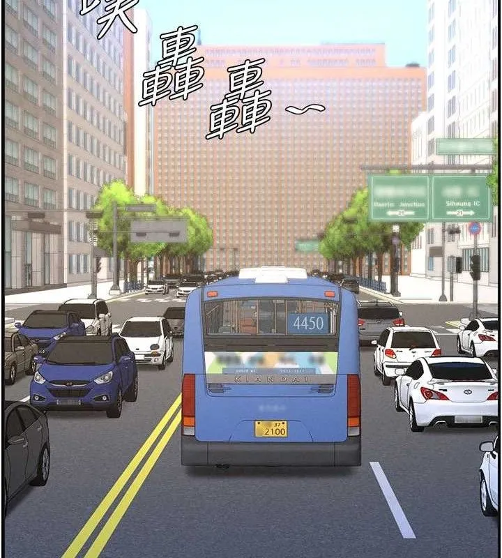 兄妹的秘密授课-第75話-跟斬男女交纏一整夜 - 图片 20
