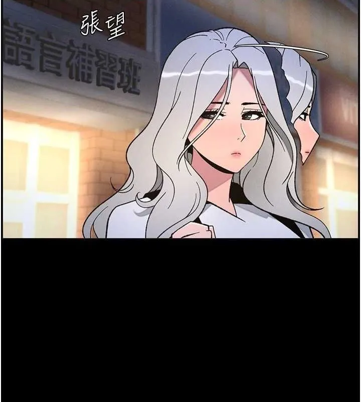 兄妹的秘密授課第75話-跟斬男女交纏一整夜
