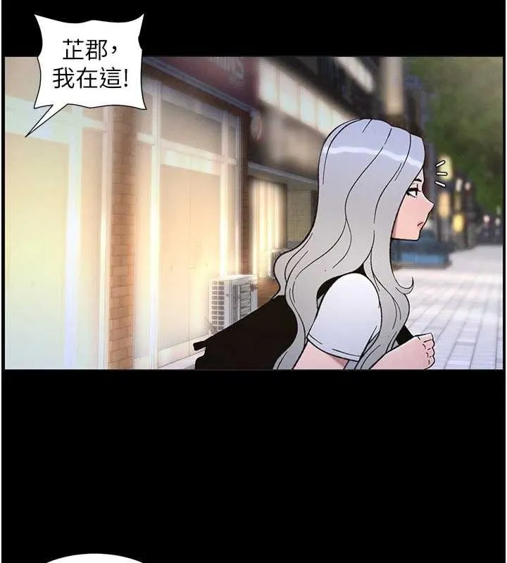 兄妹的秘密授课-第75話-跟斬男女交纏一整夜 - 图片 25