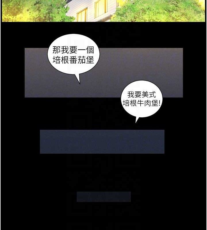 兄妹的秘密授课第75話-跟斬男女交纏一整夜