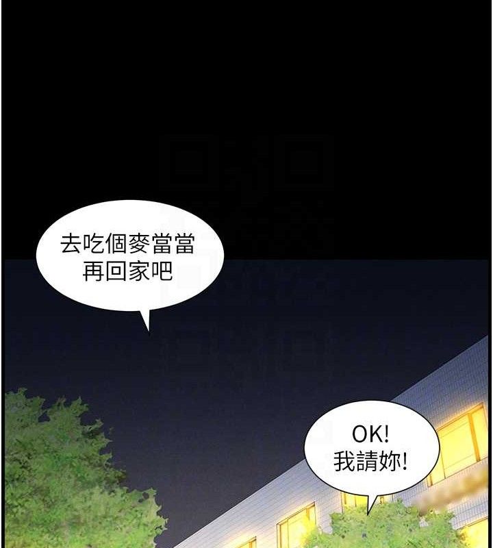 兄妹的秘密授课第75話-跟斬男女交纏一整夜