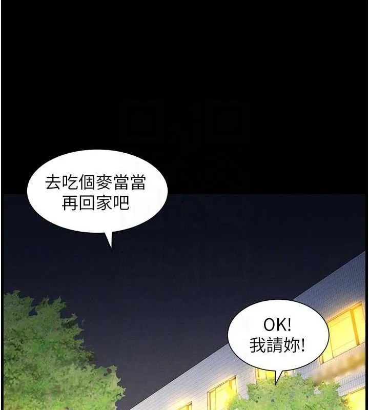 兄妹的秘密授课-第75話-跟斬男女交纏一整夜 - 图片 31