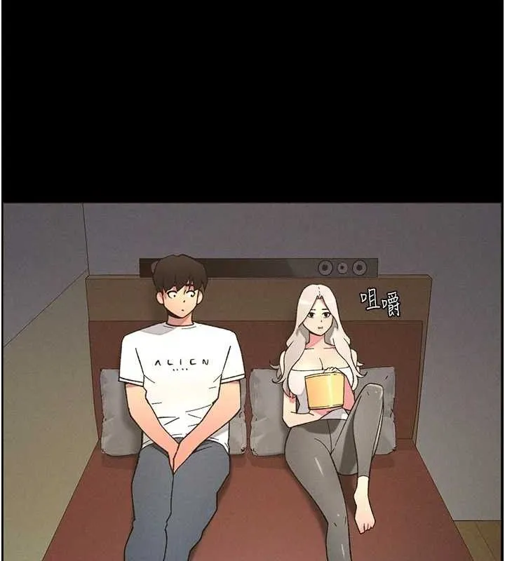 兄妹的秘密授课-第75話-跟斬男女交纏一整夜 - 图片 44